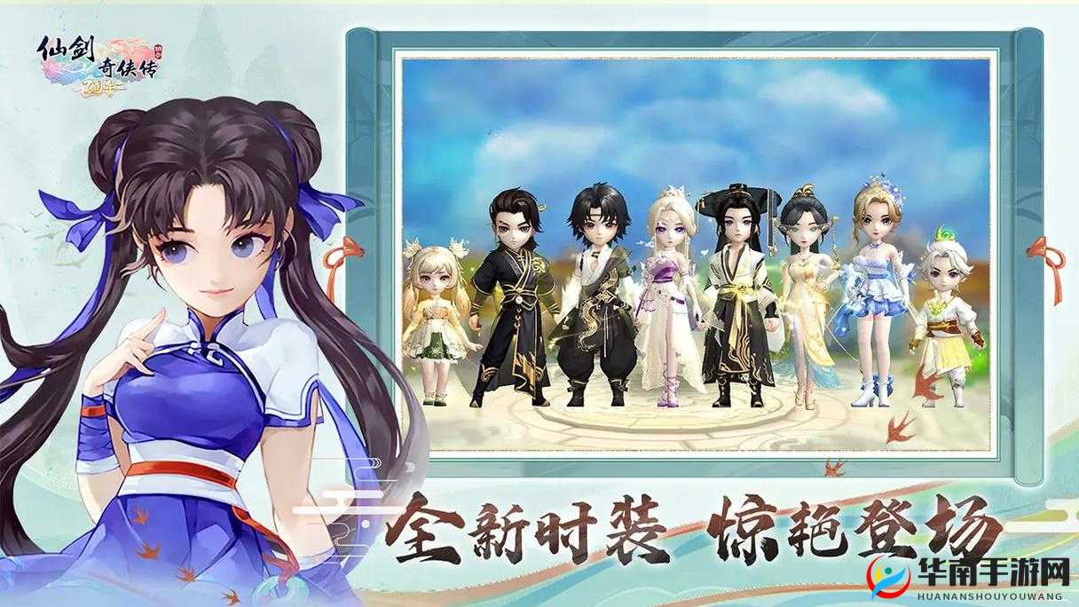 仙剑奇侠传3D回合皇城决斗玩法规则介绍，资源管理视角下的深度剖析