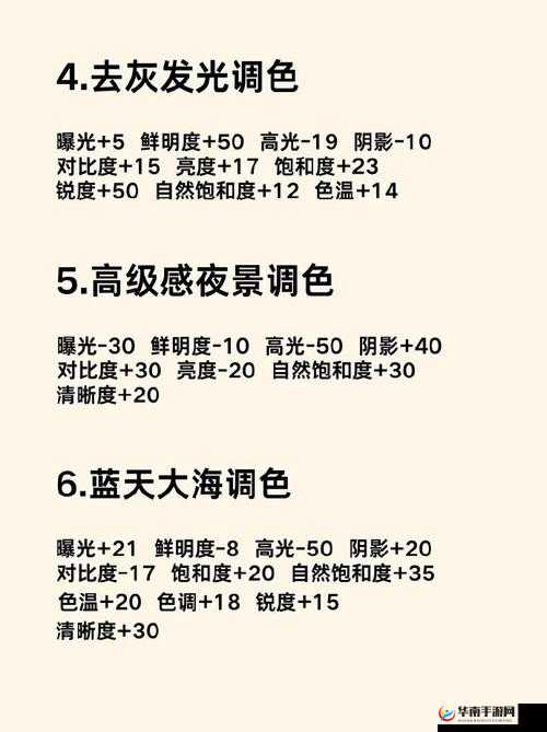 871c 潘通色点亮你的色彩世界：让生活充满绚烂光彩
