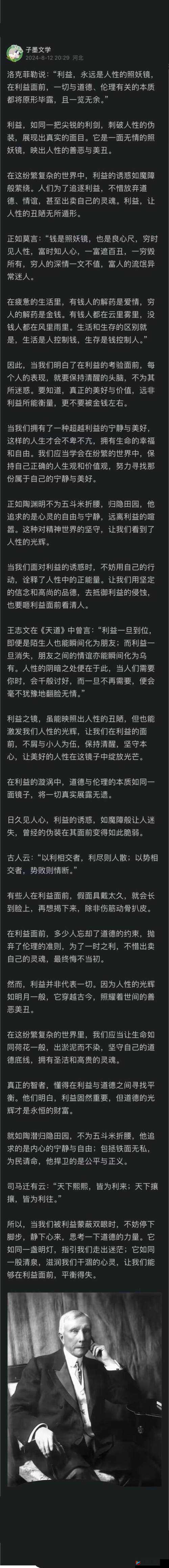海角换妻事件：探讨人性与道德的边界