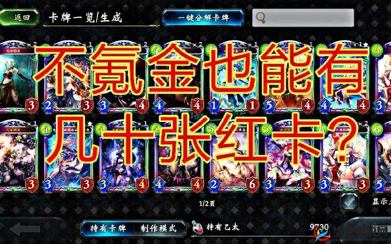 影之诗完成任务，新手快速刷金币教程详解