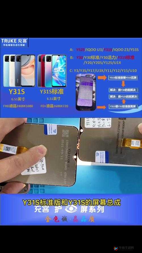 一级成色好的 y31s 标准版评测：全面详细分析与深度体验