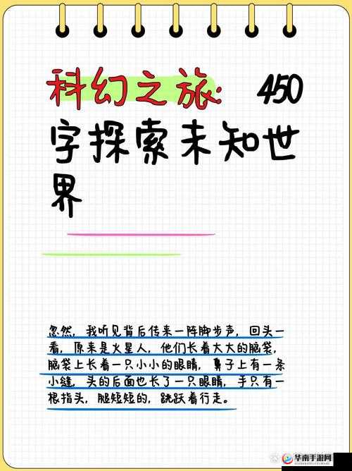 悠悠色导航：探索未知世界的指南