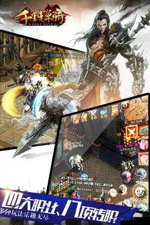 圣杯三国手游千里走单骑精彩玩法全面分析篇