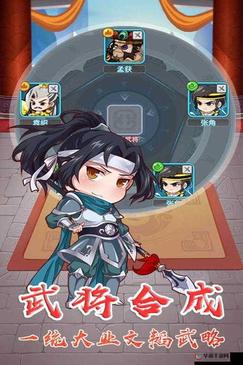 圣杯三国手游特色玩法规则大全解析，资源管理的艺术