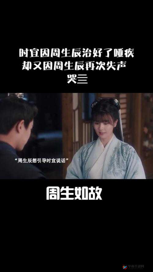 周生辰从后面折腾时宜:禁忌之爱与极致诱惑