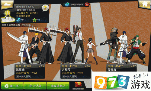 灵魂撕裂手游竞技场玩法技巧篇全面分析