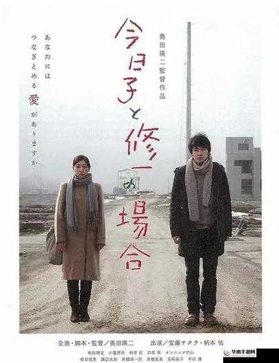 日韩 AV 精品电影一区二区精彩内容大揭秘