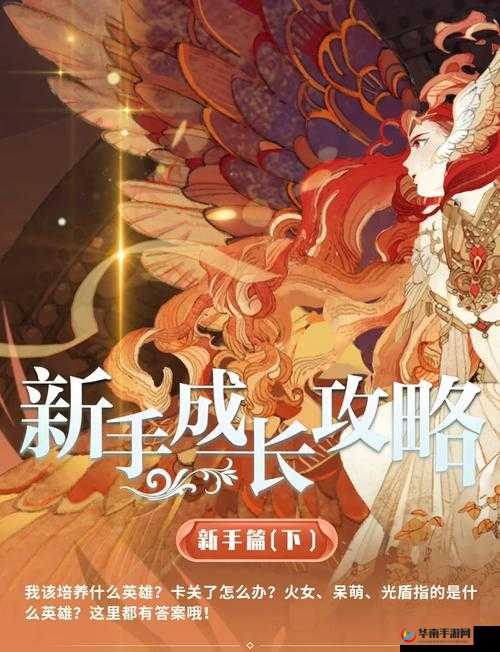 灵魂撕裂，灵魂试炼新手征途全解析