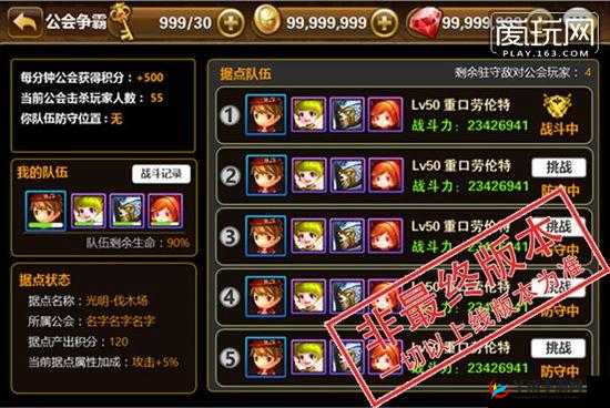 梦幻宝贝中的绿野时空战场是一个公会间的战斗活动，它不仅考验公会成员的个人实力，更考验公会成员之间的团队协作和战术执行能力。下面将详细介绍绿野时空战场的玩法以及开启时间点。