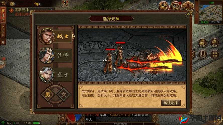 沙城烽火起，保卫者怒斩潜伏，共铸荣耀时刻