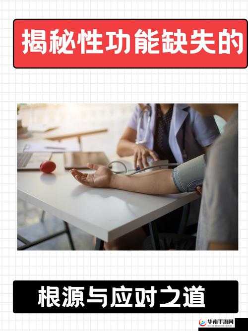 和三个人同过房后可能带来的多种复杂影响探讨