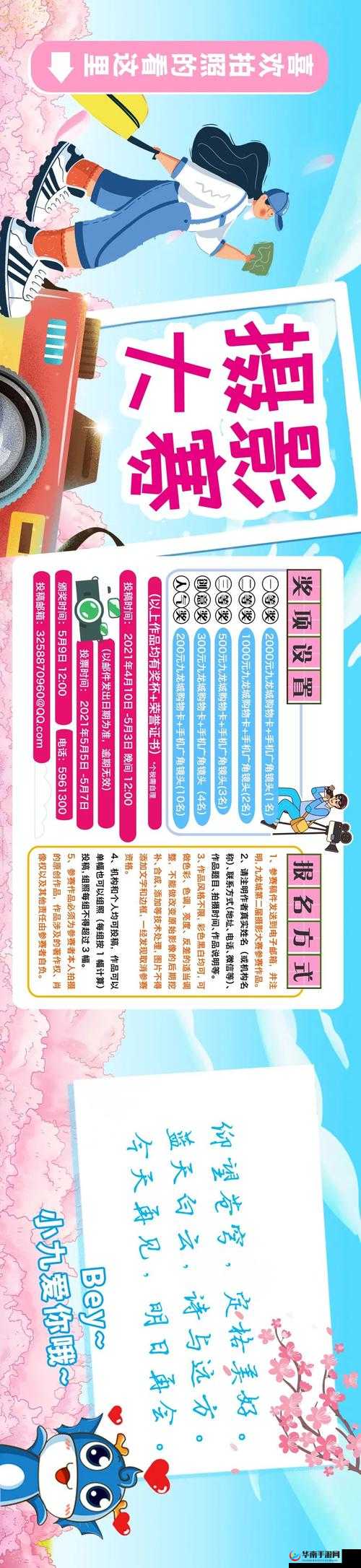 卡一卡二卡三日美韩免费:畅享精彩内容不停歇