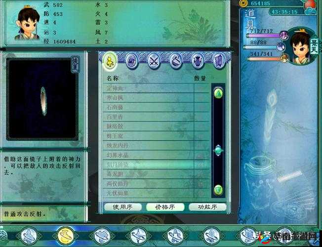 仙剑奇侠传3D回合景天奇侠技能属性解析在资源管理中的重要性及策略