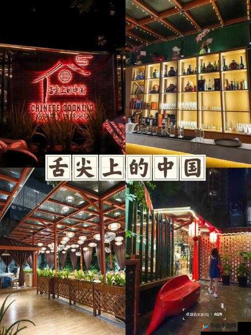 舌尖上的中国餐厅装修系统玩法攻略，资源管理的艺术