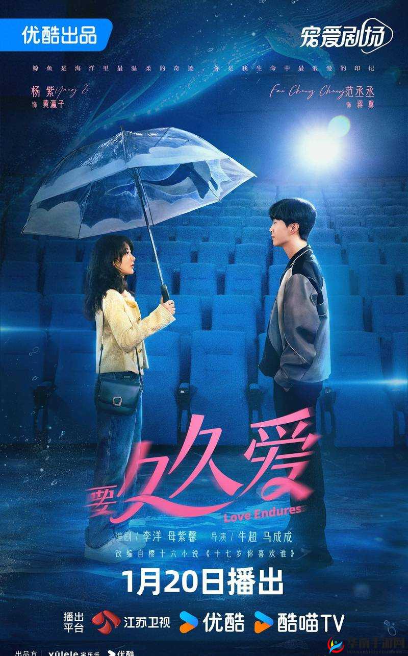 久久爱很能做，让爱情长久的秘诀