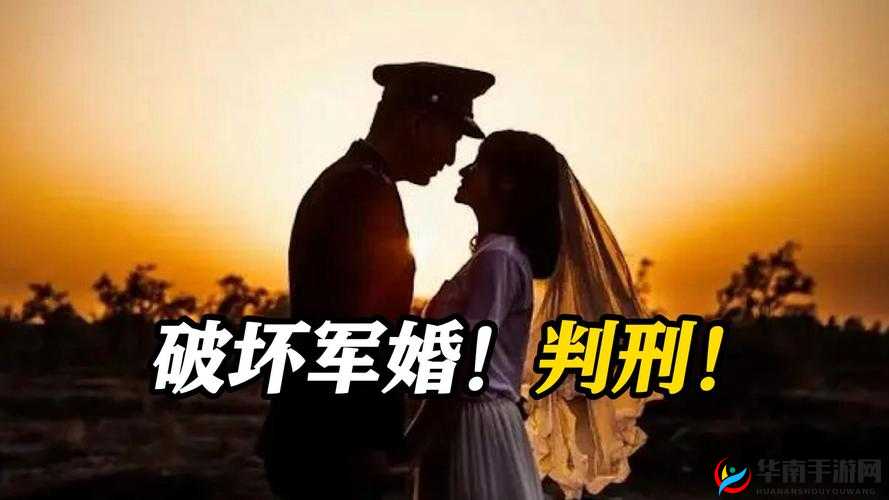 多男主 1v3 军婚：三位铁血军人与她的纠葛爱恋之旅