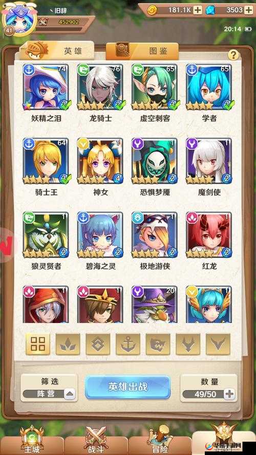 战舰风云手游平民军团玩法注意事项