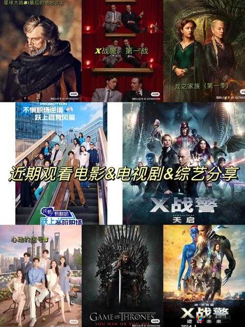 嫩草影院：畅享高清电影、热播电视剧、综艺节目等精彩内容