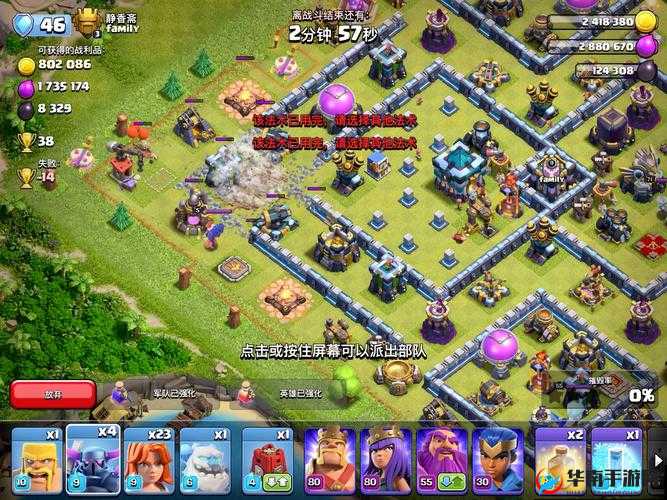 部落冲突3月更新后矿工再临，地面流或咸鱼翻身在资源管理中的重要性及策略