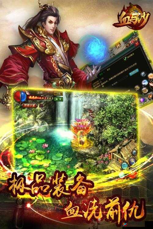 血与沙手游魂珠深度解析，获取、管理与价值最大化