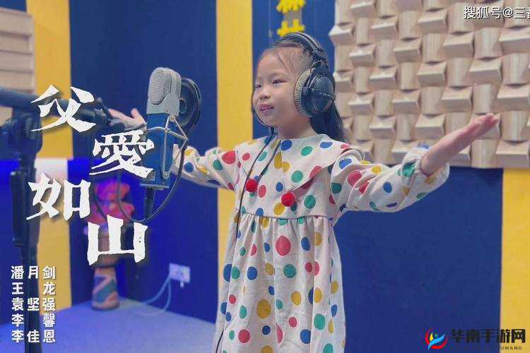 mv 陈德明结局:父爱如山,感人至深