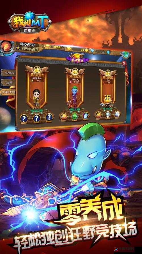 我叫MT英雄杀暗夜男英雄定位分析