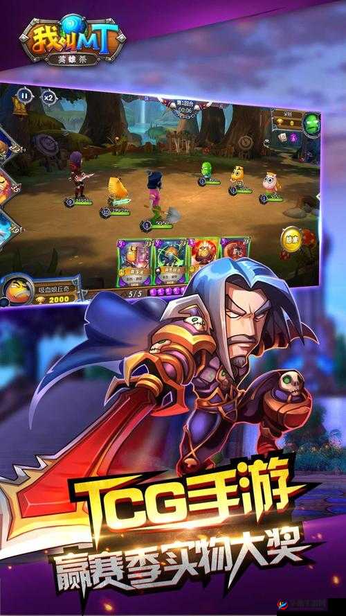 关键词，我叫MT英雄杀的策略与乐趣