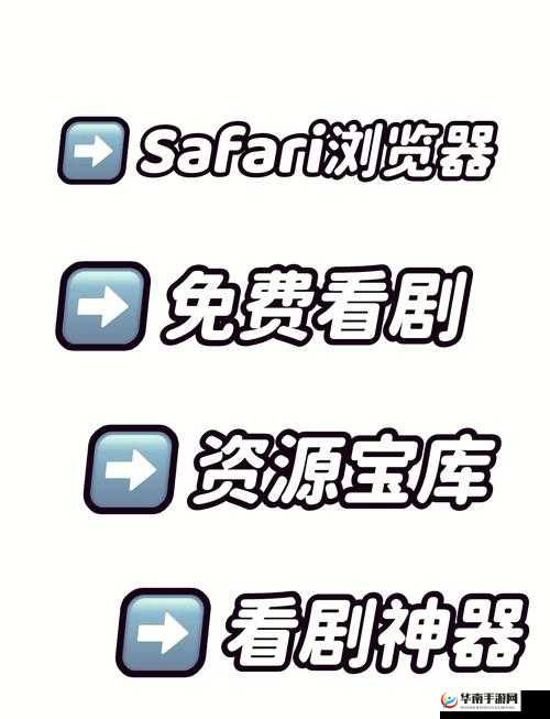 四虎片库：一个拥有丰富影视资源的宝库