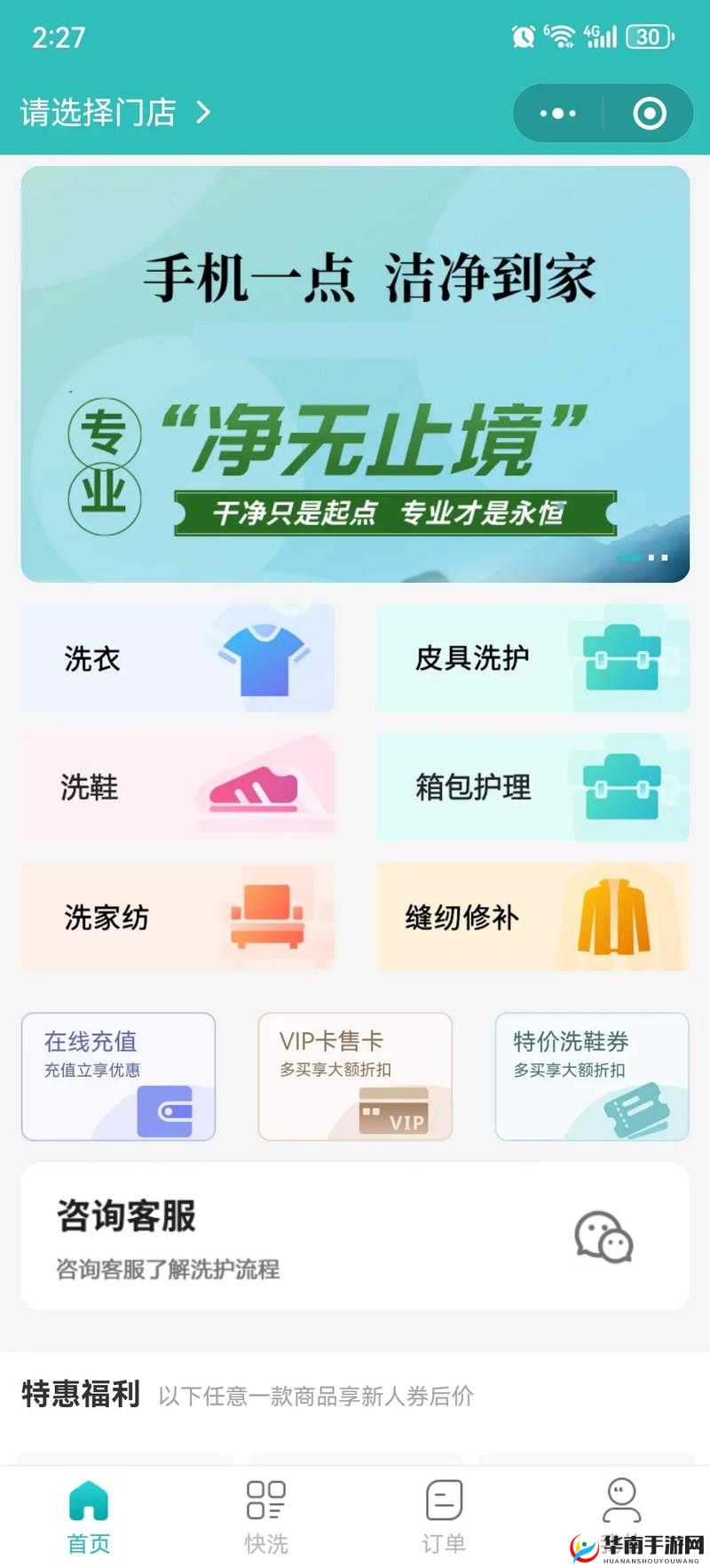 xkdspv105apk 安装包介绍：功能强大的全新应用程序