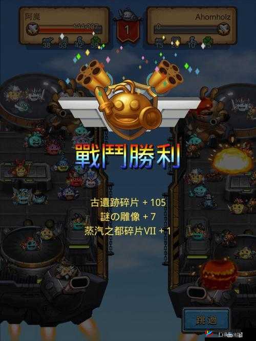 蒸汽之都迷雾散，不思议迷宫创世之门深度探索