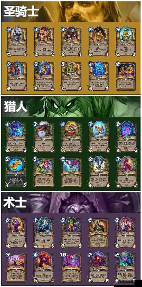 炉石传说安戈洛德鲁伊新卡汇总与小德任务橙卡介绍