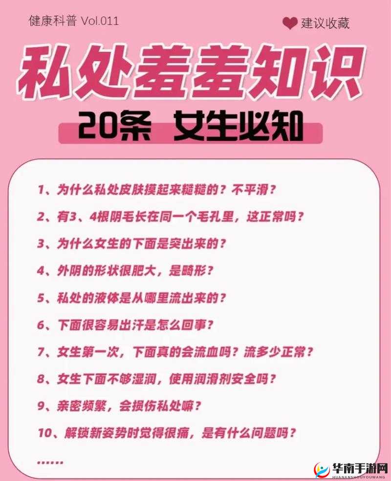 怎么亲小花园的技巧：取消付费模式