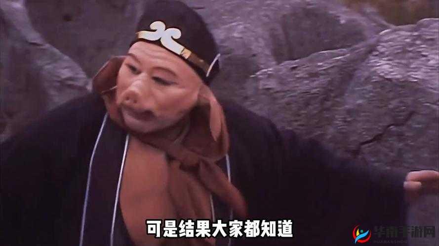 八戒.八戒电影免费观看：精彩不容错过的经典之作