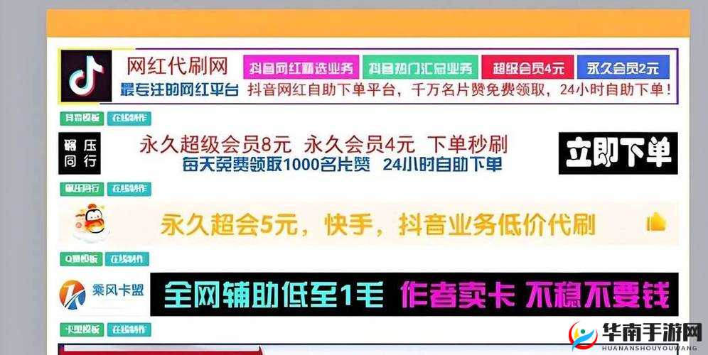 免费行情软件网站大全入口-涵盖各类优质免费行情软件的全面汇总