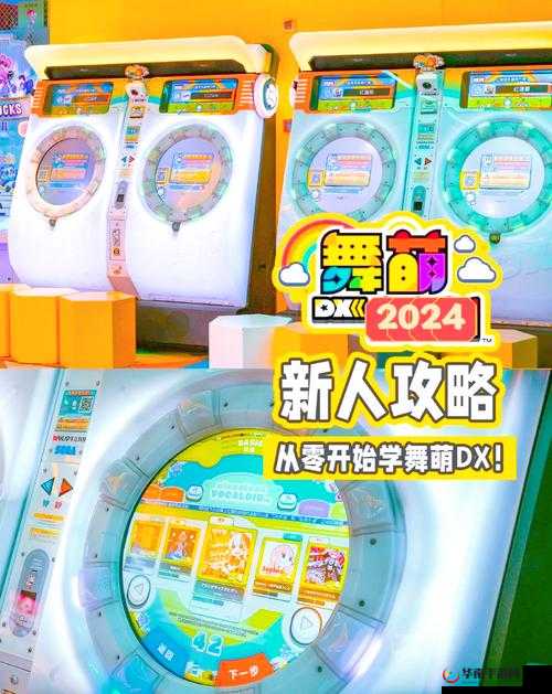 lmoutuLife 触摸游戏：带给你全新的互动体验之旅