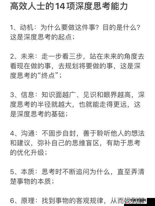 九幺黄高危风险 9 相关内容引发深度探讨与思考