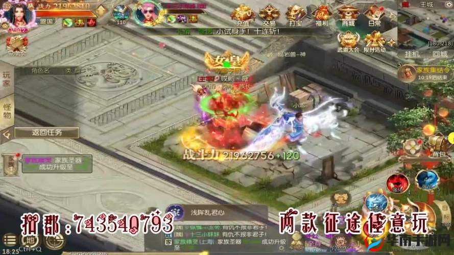 征途2手游，以关键词为核心，打造最美国战体验