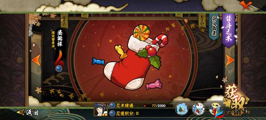 火影忍者手游，探索未知，周末活动骰子奇缘深度解析