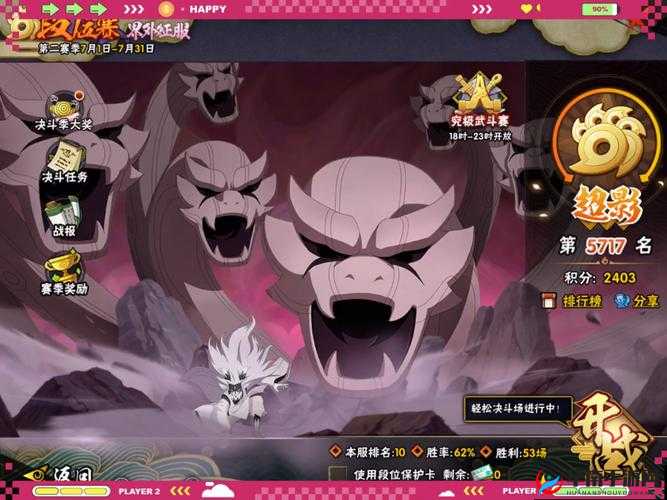 火影忍者手游，探索忍者世界的无限可能