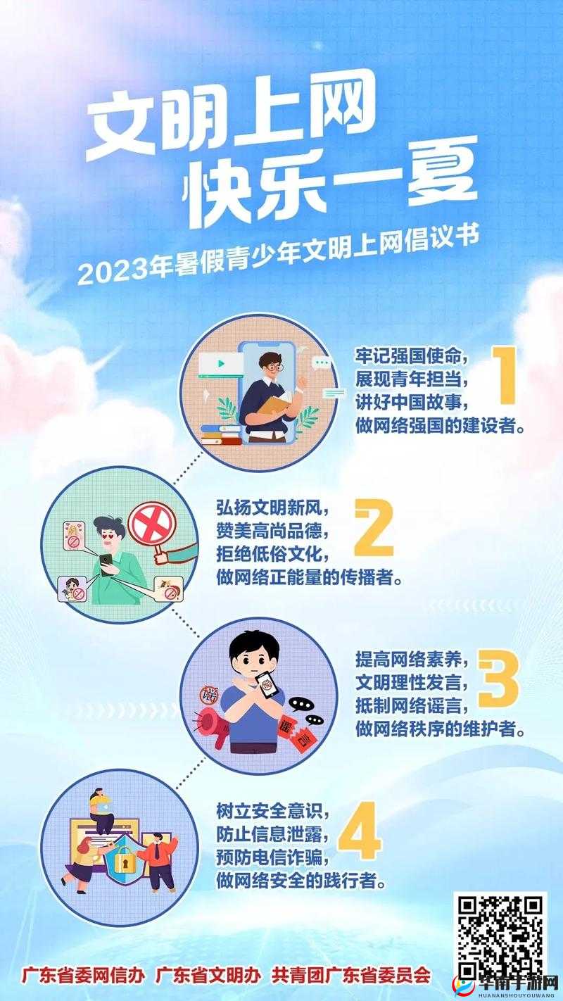 凌晨 12 点满 18 岁可以上网吗：探讨青少年上网的时间节点