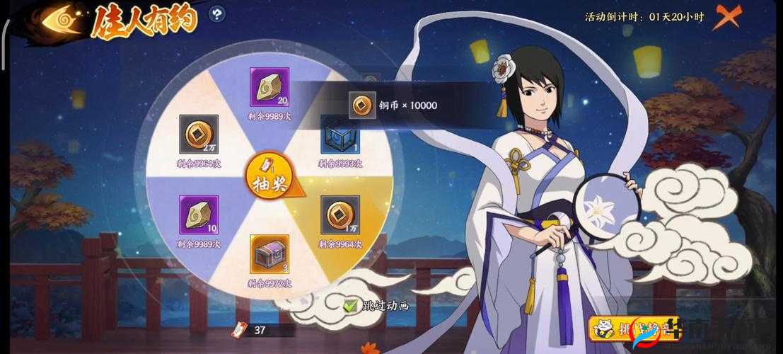 火影忍者手游春意盎然，周末种花活动大揭秘