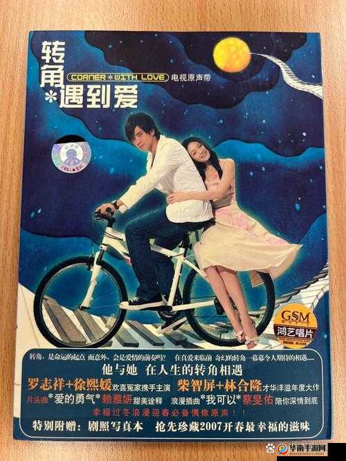 转角遇到爱，在桃花源记手游里邂逅情缘