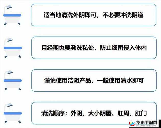女性私密处瘙痒的预防方法：保持清洁、选择合适的内裤、注意饮食、避免过度清洁