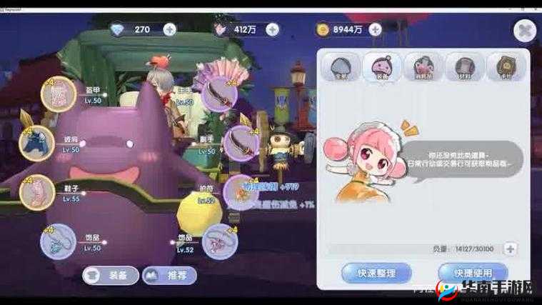 仙境传说RO手游，龙鳞犬牙的价值与使用深度剖析