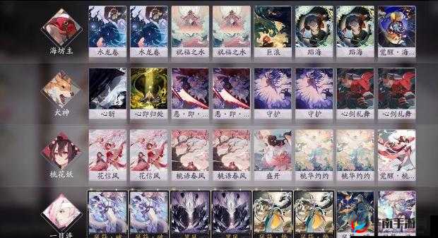 阴阳西游手游神将唐僧获取技巧详解