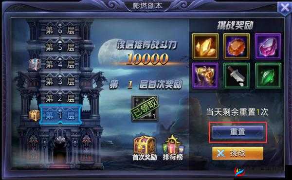 黑暗起源高性价比副本系统玩法详解