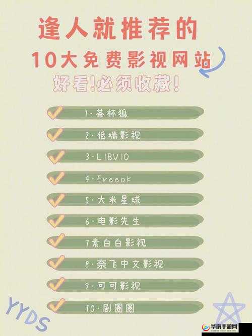 三年片免费观看影视大全新增播放线路 畅享海量精彩影视