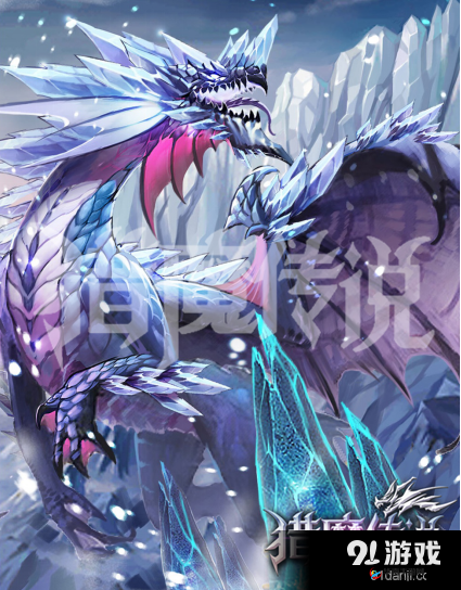 黑暗起源幻界冰龙技能属性全解析