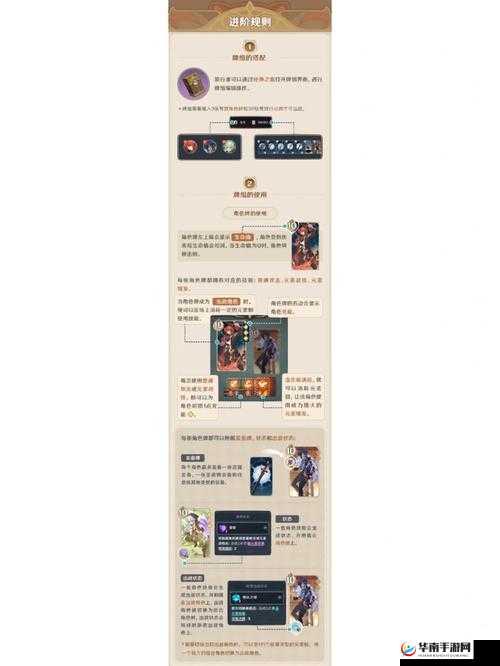 主公快跑过关斩将活动玩法规则一览