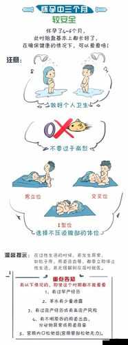 我爱啪啪手机版，让你欲罢不能的激情体验